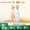 【酒厂直营 正品保证】西凤酒 45度文化馆藏酒 绵柔凤香型白酒 商品缩略图0