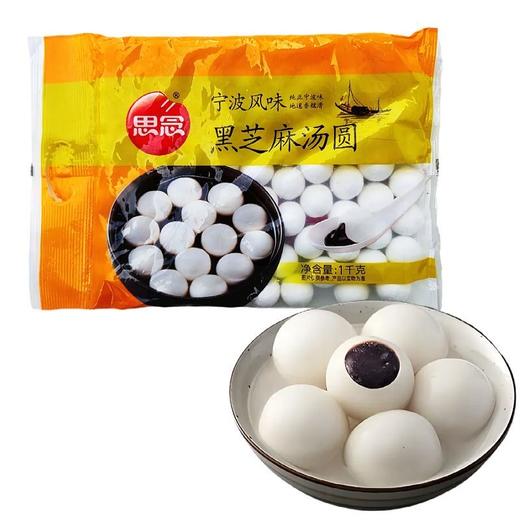 一次性碗/勺子 汤圆 腊八粥米等产品-FN 商品图2