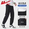 回力加绒长裤灯芯绒男士2025秋冬季新款宽松保暖卫裤加厚休闲束脚运动裤 商品缩略图3