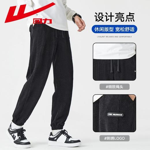 回力加绒长裤灯芯绒男士2025秋冬季新款宽松保暖卫裤加厚休闲束脚运动裤 商品图3