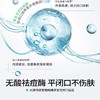 海龟爸爸青少年祛痘水乳护肤套装 男学生青春期女孩控油儿童洗面奶 商品缩略图8