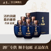 【酒厂专供】蓝瓷整箱500ml*6 商品缩略图1