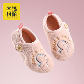 幸福玛丽 宝宝棉拖鞋秋冬男童卡通棉鞋女童幼儿包跟儿童毛拖鞋保暖ZF9511
