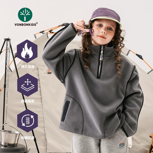 💕【vonbonkids 玉米粒拉链立领保暖上衣S02D25087款】简直是冬日保暖黑科技😎！ 凹凸立体的玉米粒肌理像无数个小气囊~把温度🌡️牢牢锁在衣服里🔥 商品图2