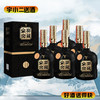 【浓香型】全兴窖藏酒（黑金）52度500ml*6 商品缩略图0