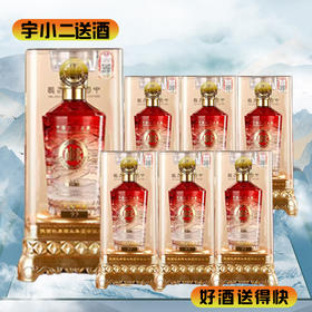 【浓香型】杜康酒·五星精品52度500ml*6