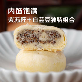 【鄂伦春非遗•紫苏饼】非遗传工艺 鲜卑族的千年口粮 一口软糯清甜