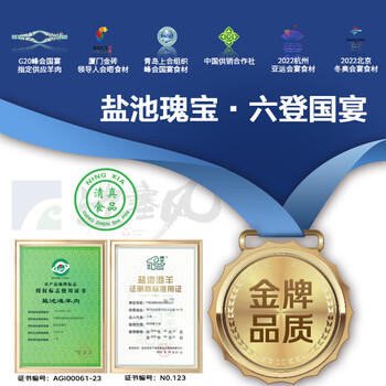 边塞风宁夏盐池滩羊法式小羊腿切块1斤 原切羔羊腱子切块羊肉 源头直发 商品图5