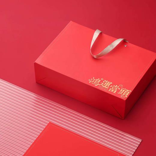 鸿运当头【五圆罐  红色】26元一套/16套一箱 商品图2