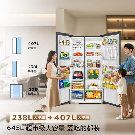【新品上市】TCL 645升对开门双开门大容量大冷冻冰箱 玻璃门 双净味 双循环 R645V8-S 商品图4