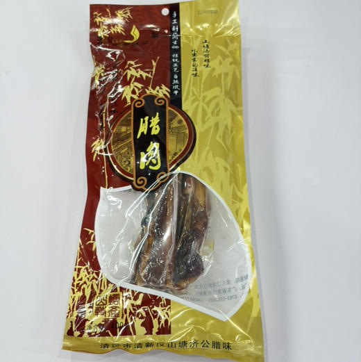 山塘济公腊肉400克 商品图0