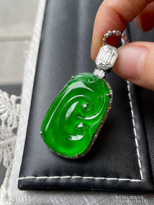 高冰种艳绿如意吊坠【5120311】具体价格微信咨询 商品图3