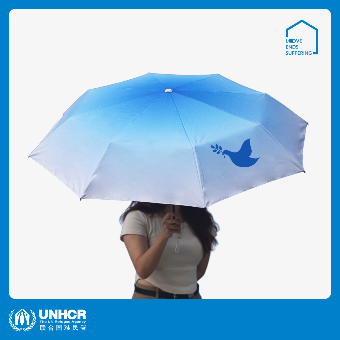 一份心意：“有爱无难”黑胶晴雨伞