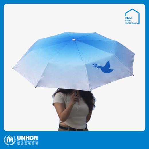 一份心意：“有爱无难”黑胶晴雨伞 商品图0