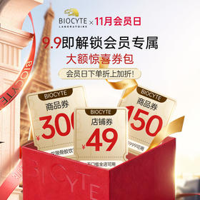 教你如何使用9.9元抵499元券包