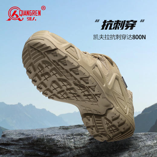 【凯夫拉防穿刺 内置防水袜套】强人3515原厂防滑耐磨作训登山鞋 商品图7