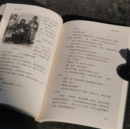 绝版！！旧版书系七种，书名如图，施蛰存、缪崇群、冯至雷加、[法]保禄 维亚尔等著，云南人民出版社2003年开始印刷，年份不等，七册总定价139元，售价108元。 商品图9