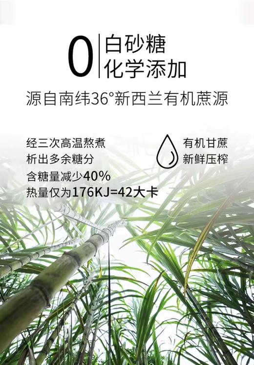 【11.16王炸割肉价】redseal新西兰红印原味经期液体黑糖孕期暖身料理红糖姜茶440g*4（限26年6月21） 商品图2