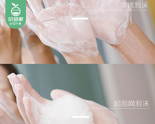 雅诗兰黛红石榴泡沫洁面乳/1支（125ml）生产日期：27年8月补单专用 商品图3