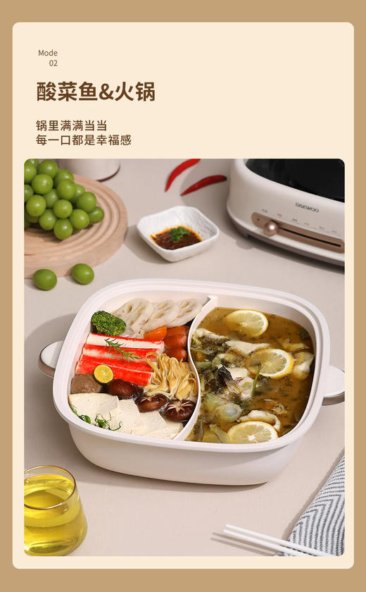 大宇分体式鸳鸯电火锅 商品图0