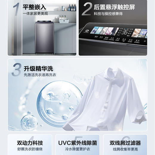 海尔（Haier）洗衣机 XQS100-BZ558SH 商品图5
