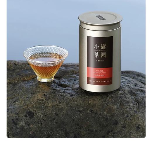 小罐茶 小罐茶园金标系列 茶叶礼盒 金骏眉红茶 .茉莉花茶.大红袍茶圆单罐装 商品图4