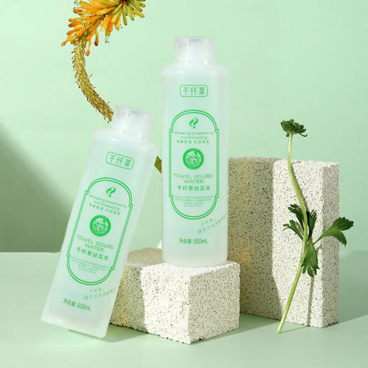 千纤草湿敷水500ml 护肤水-纪念日百货门店同款167995265 商品图3