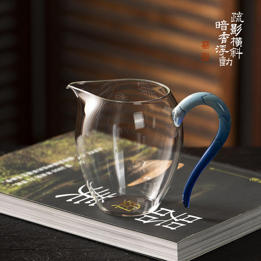 暗香疏影/炫彩郁文匀杯凤玉色高档食品级高硼硅玻璃分茶器家用公道杯 商品图1