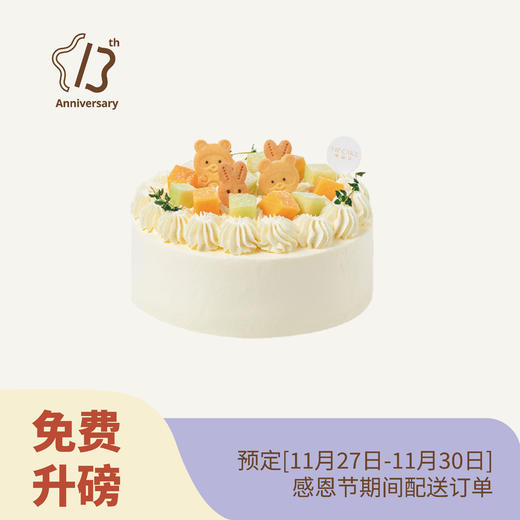 【升磅款】自然乐园 商品图0