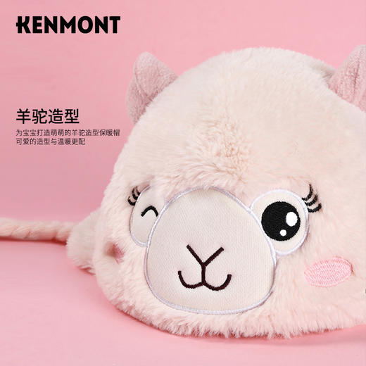 【福利款】卡蒙卡通儿童护耳毛绒帽KM-4678 | 双色设计、萌趣造型、男女宝宝通用、护耳厚实保暖【HZ】 商品图1