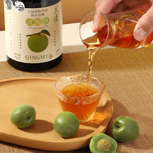 【分仓直发包邮】小花样久造青梅酒750ml 商品图1