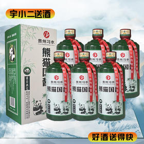 【酱香型】熊猫国酱53度480ml*6