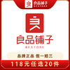 良品铺子|【118元任选20件】鱼豆腐(烧烤味)90g（单拍不发货） 商品缩略图0