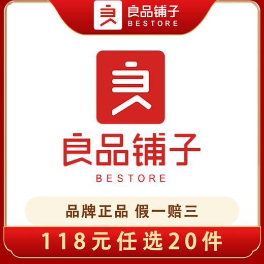 良品铺子|【118元任选20件】鱼豆腐(烧烤味)90g（单拍不发货） 商品图0