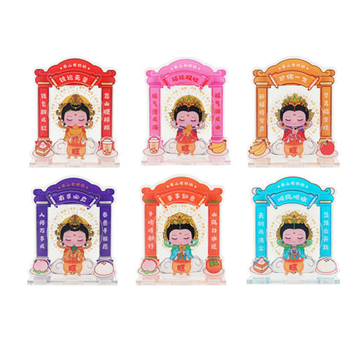 Tai集泰山文创泰山老奶奶赐福随心供冰箱贴礼盒装伴手礼 商品图1