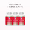 保税直发 ESTHELIV 研生之力 超分子还原型辅酶Q10 60粒/瓶 1瓶装/2瓶装/3瓶装 商品缩略图2