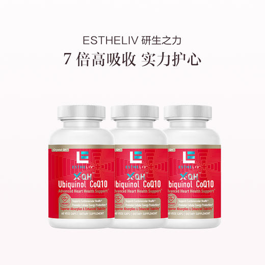 保税直发 ESTHELIV 研生之力 超分子还原型辅酶Q10 60粒/瓶 1瓶装/2瓶装/3瓶装 商品图2