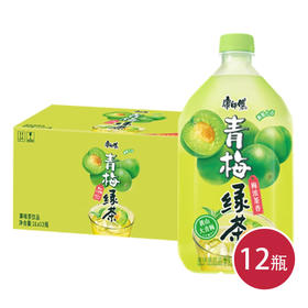 康师傅青梅绿茶1L*12(6921311138975)