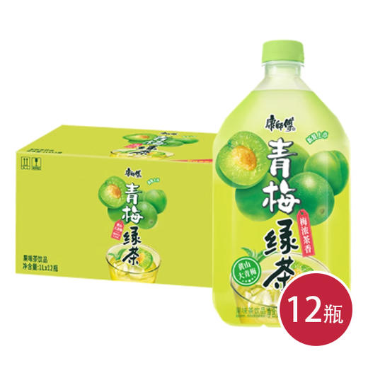 康师傅青梅绿茶1L*12(6921311138975) 商品图0