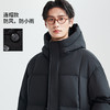 棉仓367815032-【金标大鹅】7系白鹅绒加厚超长款连帽羽绒服冬季男士保暖 商品缩略图2