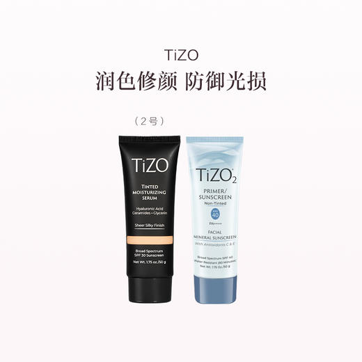 保税直发 TiZO 润色精华霜 50g 1号 +物理防水防晒霜 SPF40 50g/润色精华霜 50g 2号 +物理防水防晒霜 SPF40 50g【美国品牌】 商品图1