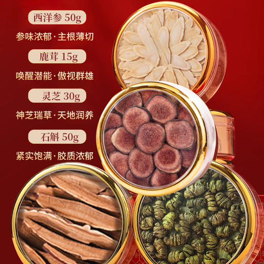 庄民灵均【中国农科院】顺风顺水四拼健康礼盒 商品图4