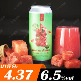 事业阶梯 红色多汁漩涡 473ml
