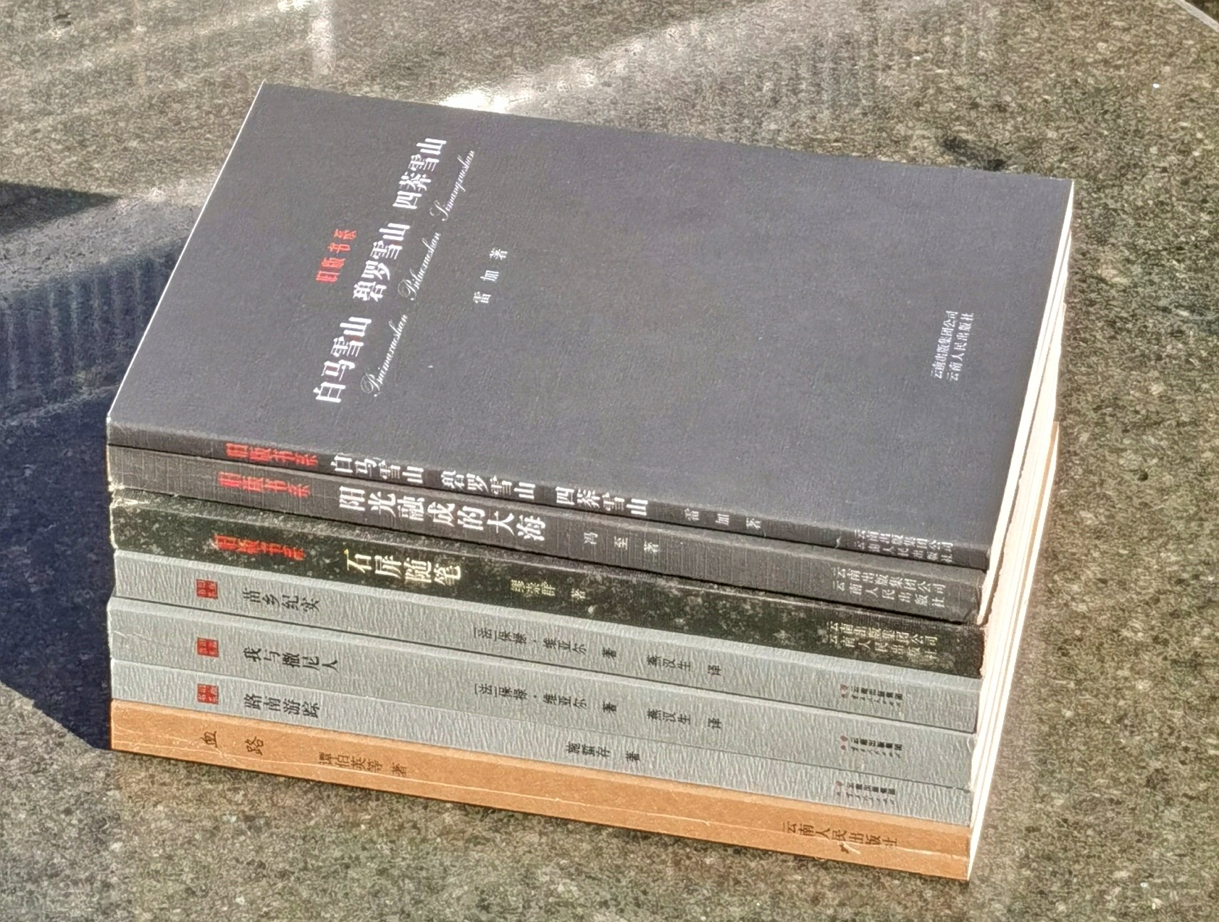 绝版！！旧版书系七种，书名如图，施蛰存、缪崇群、冯至雷加、[法]保禄 维亚尔等著，云南人民出版社2003年开始印刷，年份不等，七册总定价139元，售价108元。