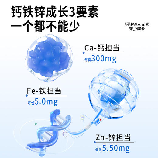 仁和驼奶钙铁锌(γ-氨基丁酸)综合维生素片 商品图3