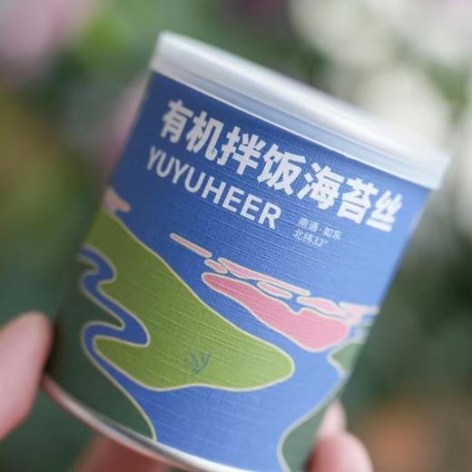 早餐必备 有机拌饭海苔丝原味肉松双口味 健康零食 商品图5