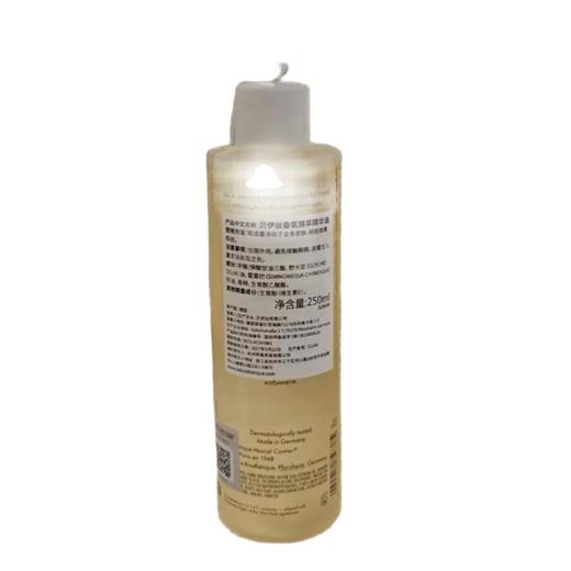 贝伊丝香氛臻萃精华油 250ml/瓶 商品图1
