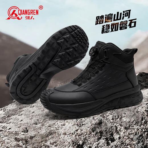 强人3515男靴凯夫拉防穿刺户外训练靴厚底百搭黑色登山短靴 商品图3