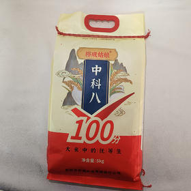 榕成姑娘中科八大米5KG【GA】