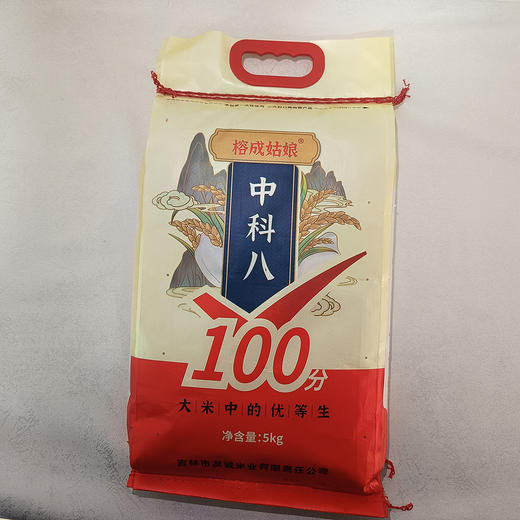 榕成姑娘中科八大米5KG【GA】 商品图0
